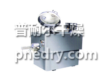 GHL高速混合制粒机